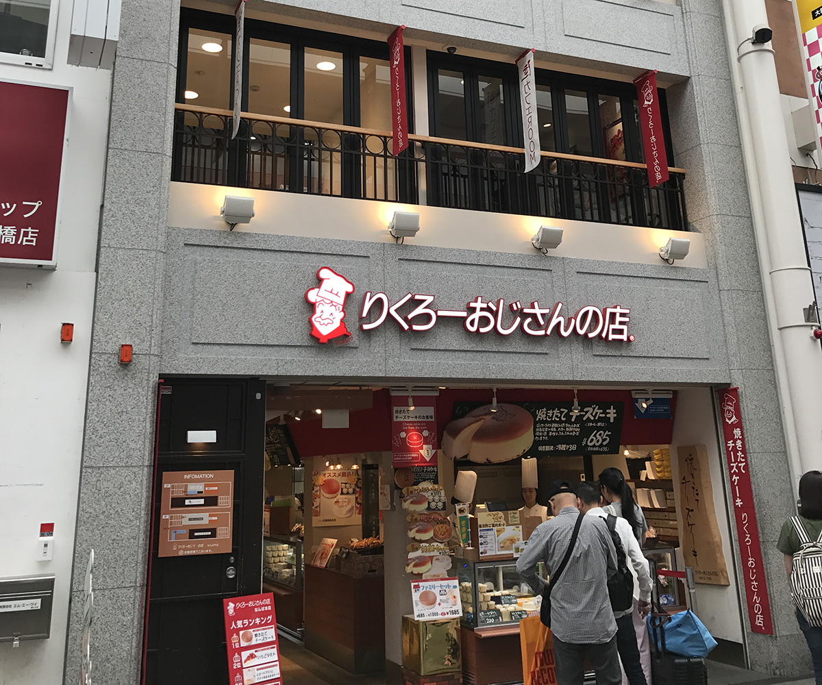 りくろーおじさんの店　オイル塗装のテーブル補修